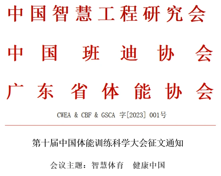 篮球训练新闻稿_1
