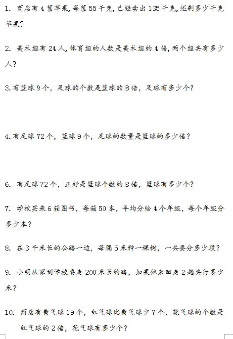 如何调整分卫的心理状态以应对比赛压力_1